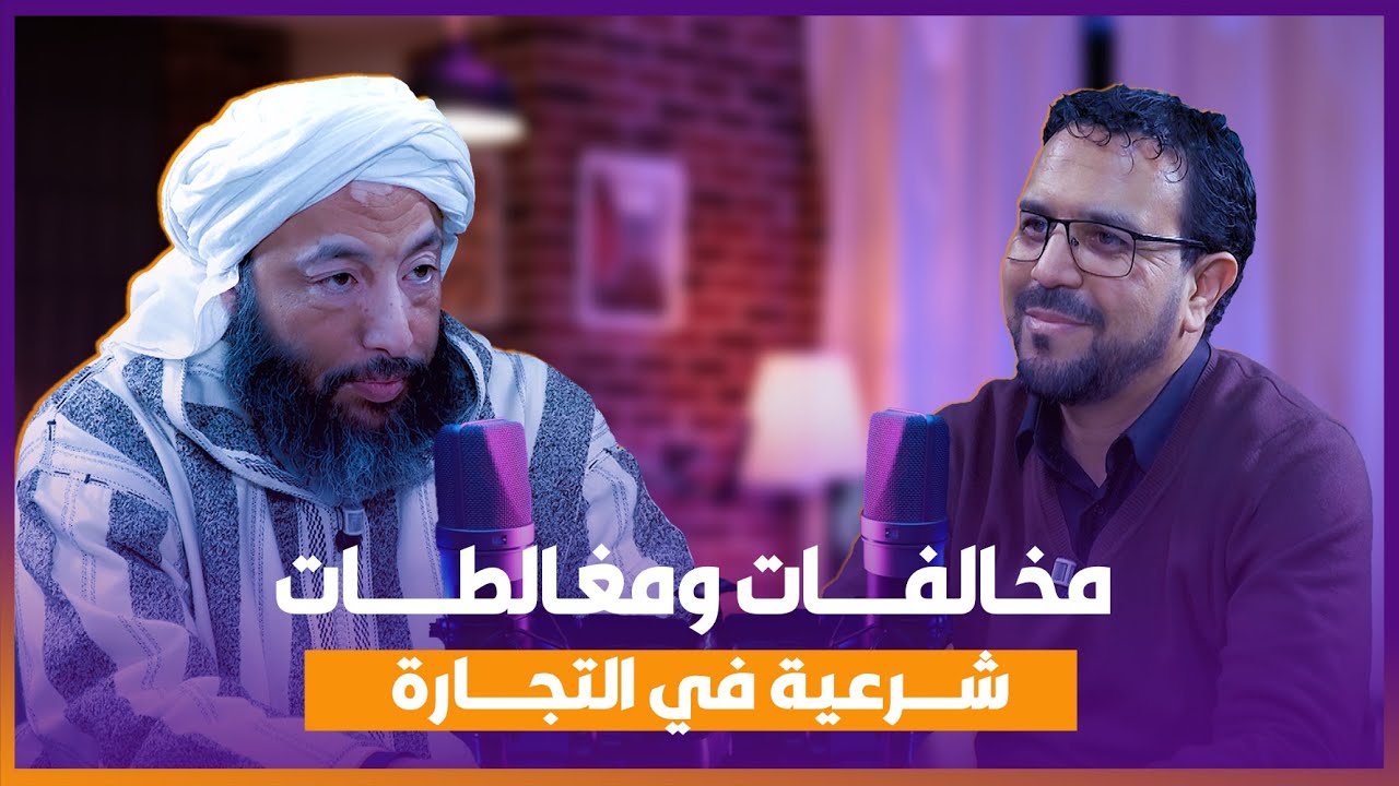 بودكاست 