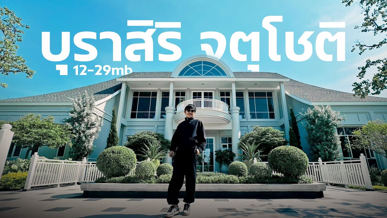 BURASIRI CHATUCHOT by SANSIRI #บุราสิริ #จตุโชติ #แสนสิริ