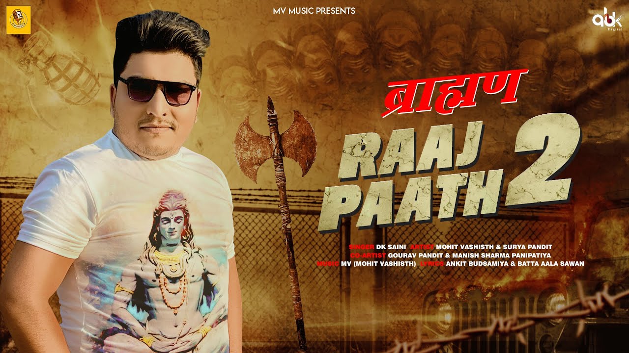 BRAHMAN RAAJ PAATH 2  Lyrical Mv Music Dk Saini IAnkit Budshyamiya Batta AALA Sawan New Brahman song