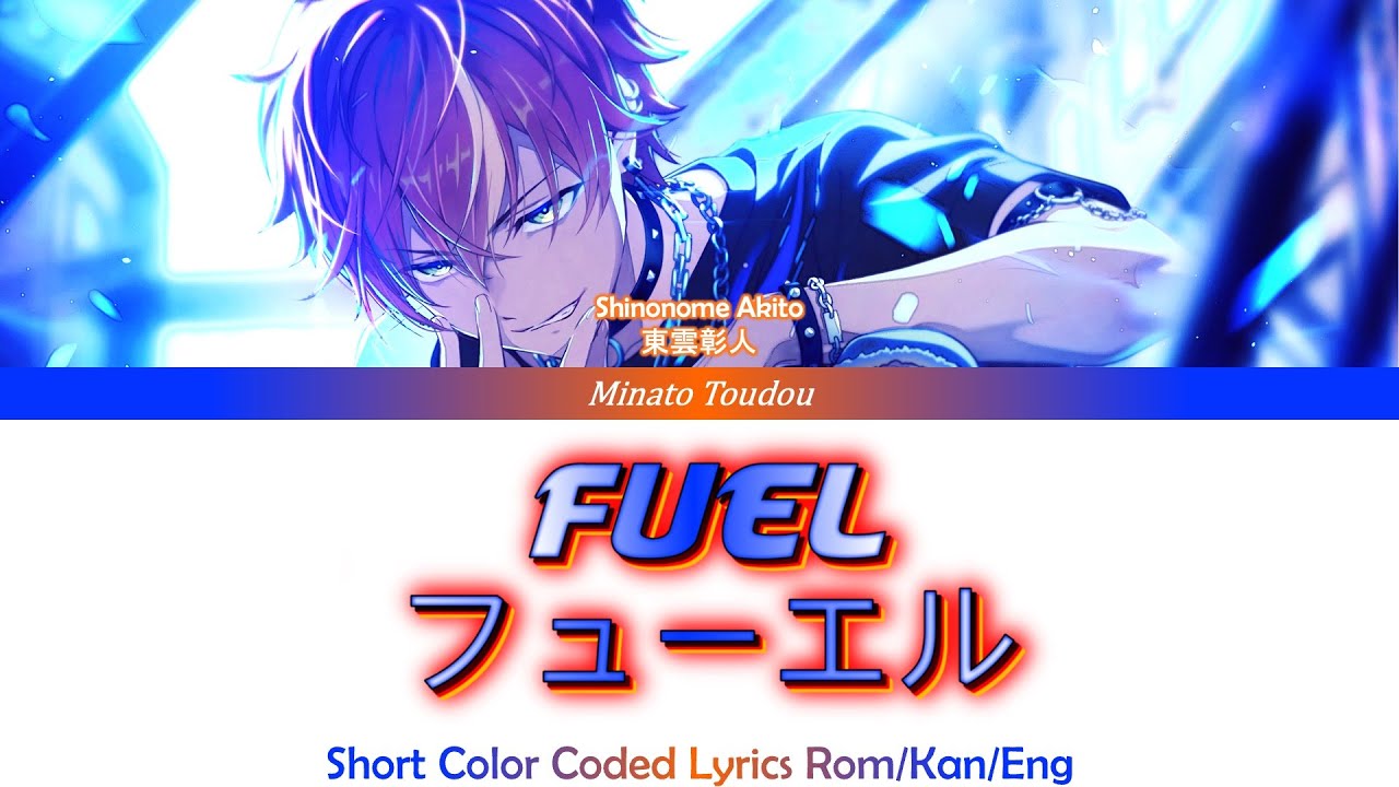 【SHORT】フューエル (Fuel) - Akito Shinonome Alt. - Color Coded Lyrics Rom/Kan/Eng