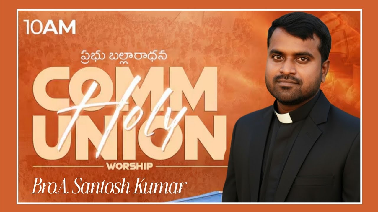 🌟 Sunday Worship Message | దేవుడు ఆశీర్వదించాడు King David! 🙌  Psalms of David Telugu Worship