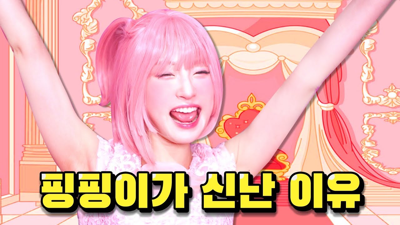8화)핑핑이의 불닭볶음면 몰카 ㅋㅋㅋPrincess maker