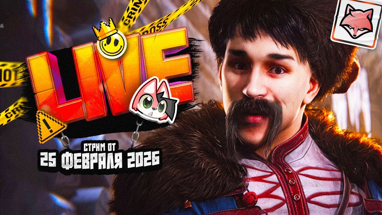 LIVE ► Земский собор #4 | Tormented Souls 2 #8 | UFOPHILIA #1