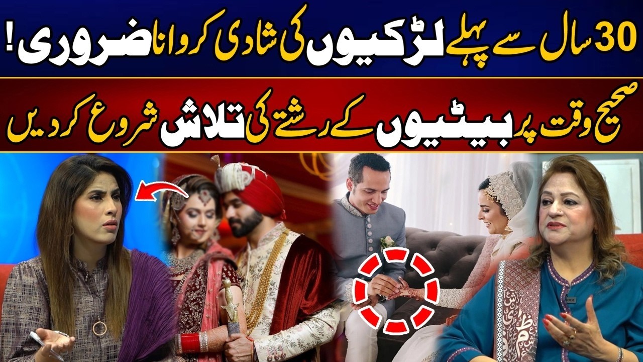Why Girls Should Marry Before 30 | Start Searching for The Right Proposal Early
