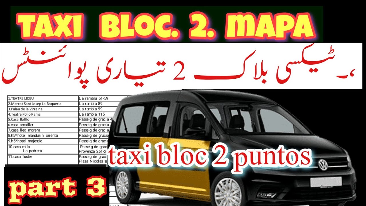 Taxi licencia mapa bloc 2 taxi licencie Barcelona Spain block 2 puntos bloc 2 examen taxi part 3