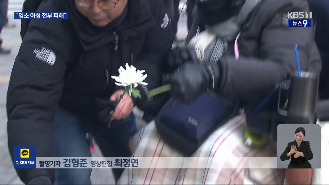 [LIVE] KBS 충북 뉴스9 라이브ㅣ2026년 2월 1일 (일)