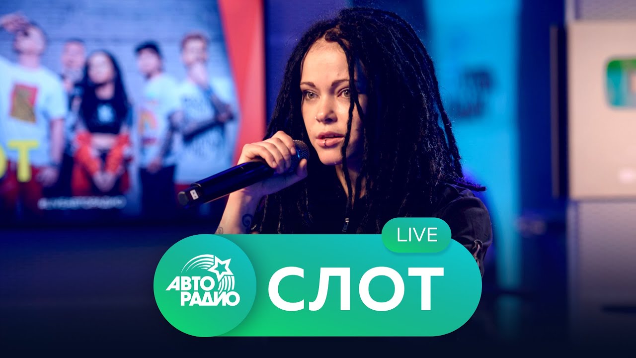 Живой концерт группы 