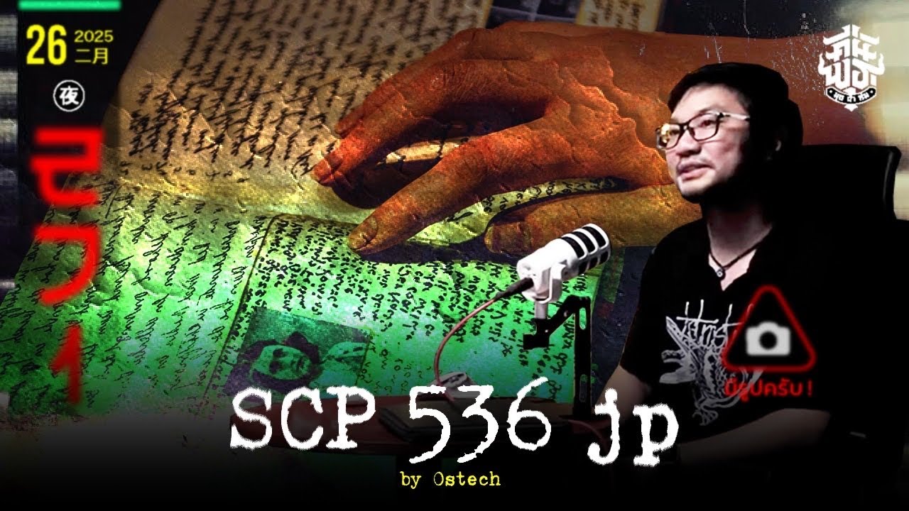 คืนพุธ มุดผ้าห่ม : คืนที่ 271 (รายการเต็ม)