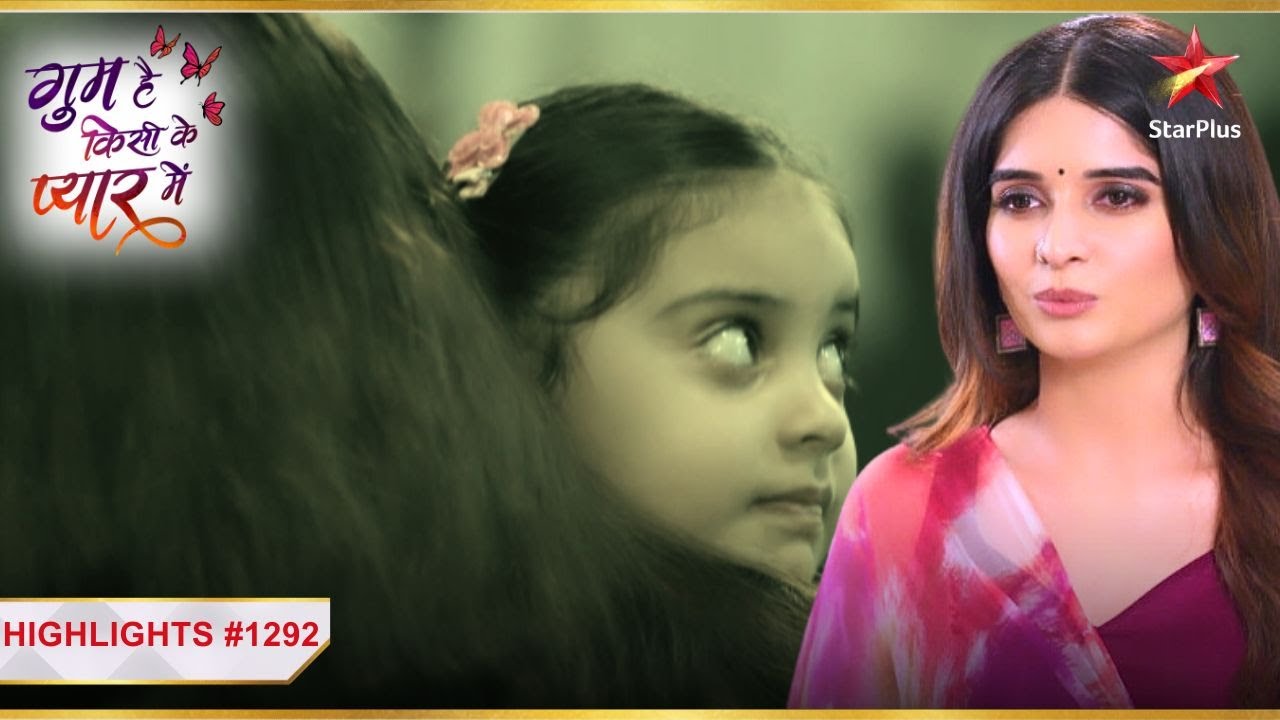 Savi aur Sai ka magical रिश्ता! | Ep.1292 | Highlights | Ghum Hai Kisikey Pyaar Meiin | Mon-Sun |8PM