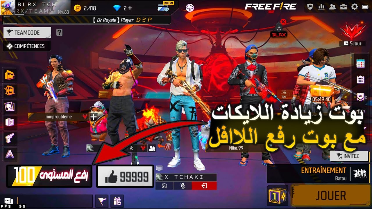 BLRX BOT V26 🤖 | عاااجل عودة بوت اللايكات مع بوت رفع المستوى 🔥