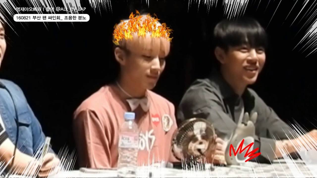 [B.A.P 종업] 종업이의 조용한 분노_ 20160821 부산팬싸인회