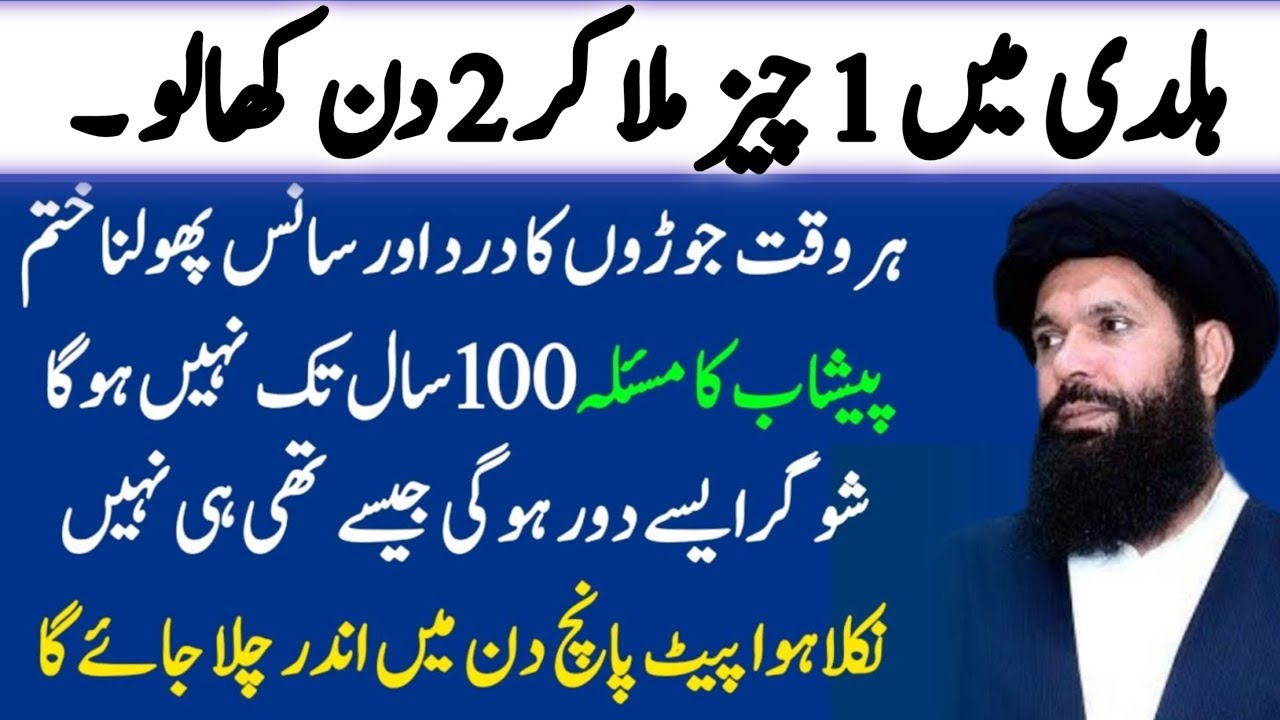 Hikmat Ki Batain | Luqman Hakeem Quotes | Wisdom Quotes in Urdu | Danai ki Batain | Aqwal e Zareen