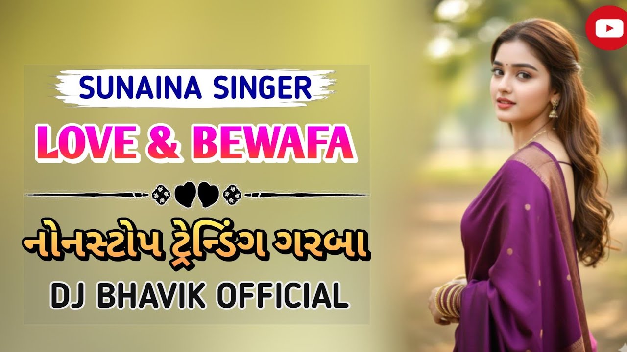 SUNAINA SINGER ❤️😍 ll LOVE & BEWAFA 💞 ll NONSTOP TRENDING GARBA ll • DJ BHAVIK OFFICIAL 
