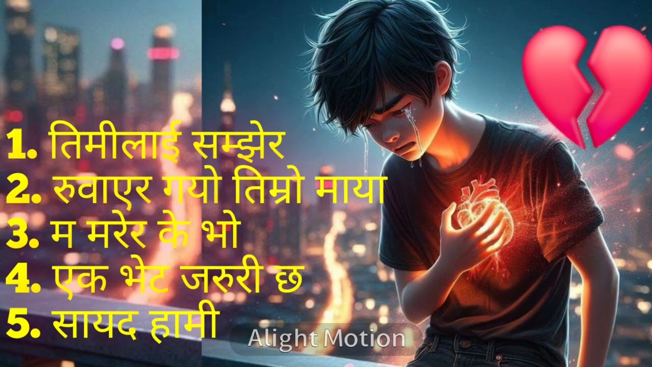 Heart Broken Sad Songs Collection 2026 | Nepali Emotional Sad AI Songs #nepalisong #heartbroken 