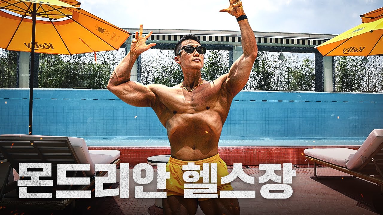 [SLOG]우와 헬캉스 하기 딱 좋은 호텔! : 기구 천국 몬드리안 호텔