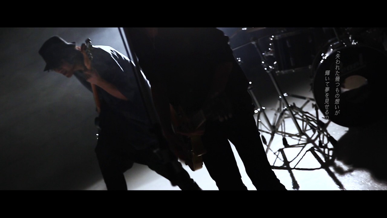 『 アリカ 』(Music Video) -HIGH BONE MUSCLE
