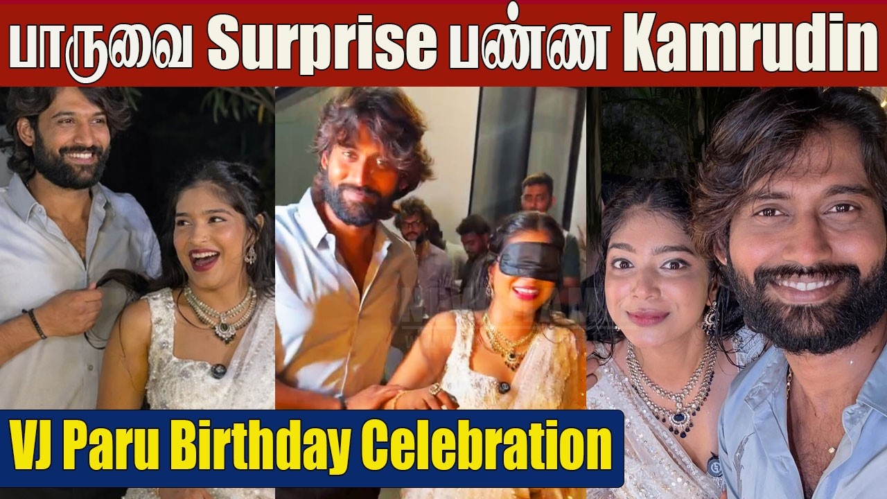 Kamrudin&rsquo;s Romantic Surprise To VJ Paaru 💖|  VJ Parvathy Birthday Celebration😍 | Mahanadhi | Kaatan