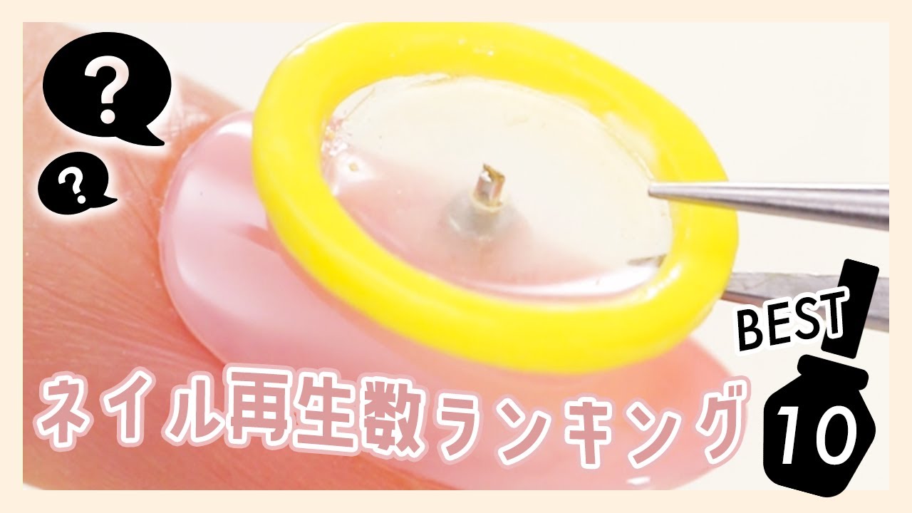 2020年ネイル動画再生数ランキング