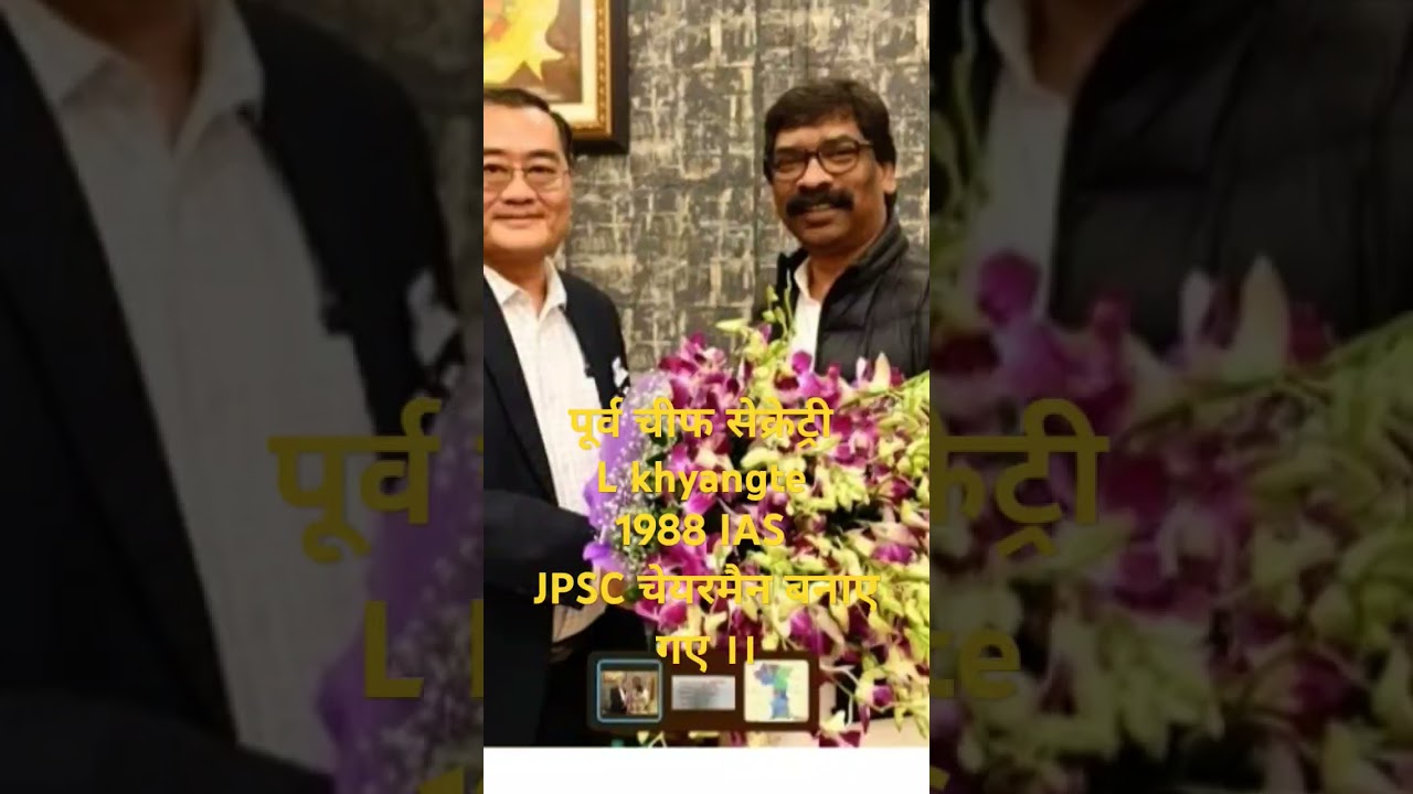 JPSC CHAIRMAN #L khyangte #jpsc #jssccgl #jharkhand