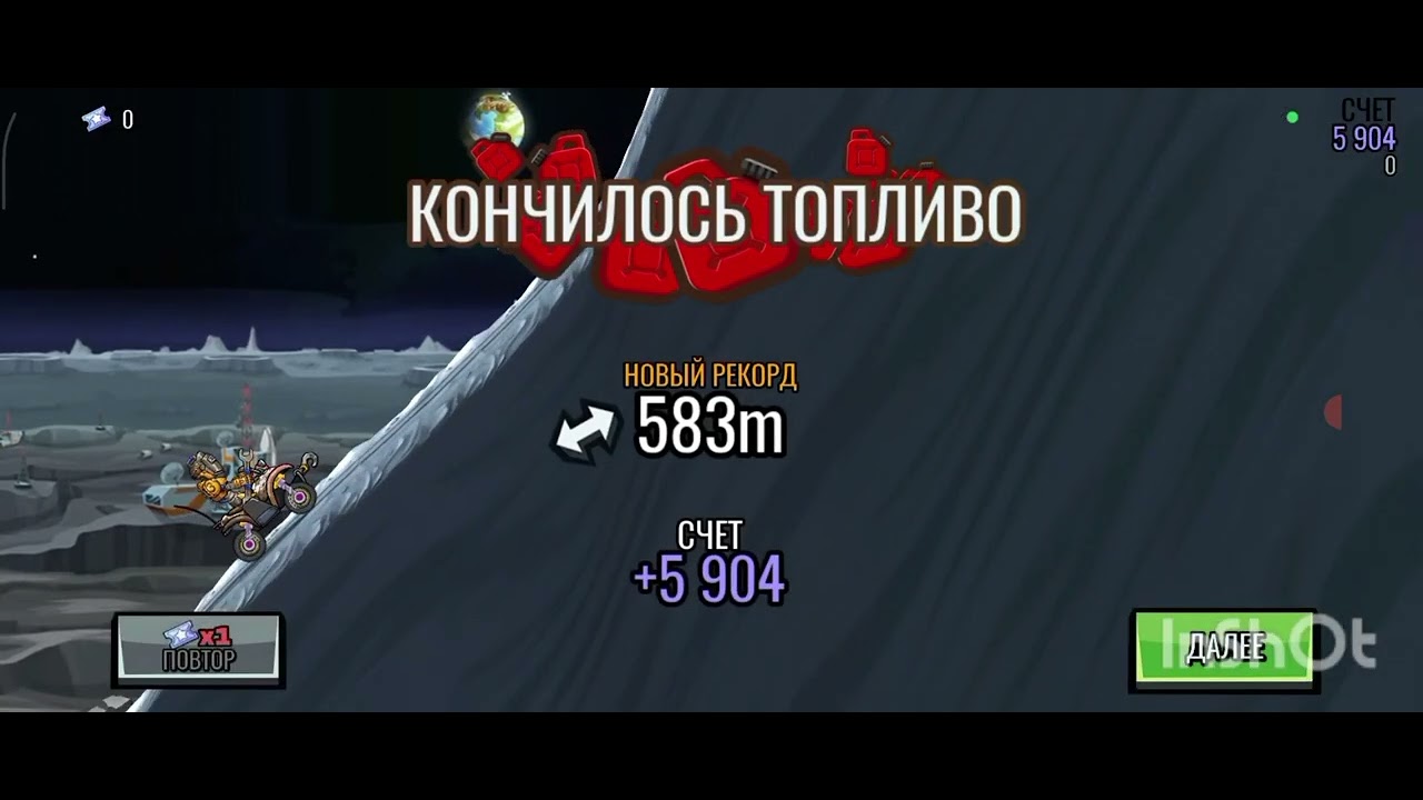 Hill climb racing 2 team event 22k