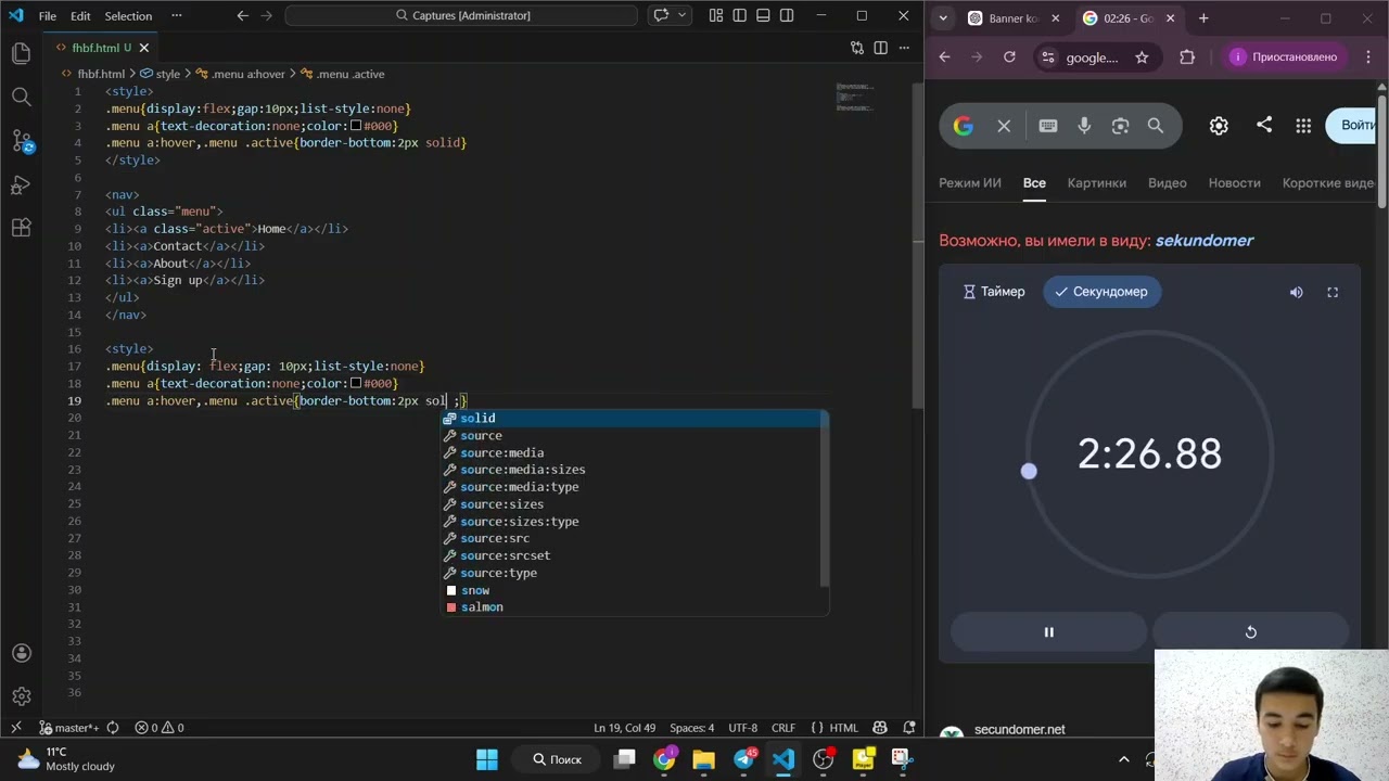 narmativ video 2