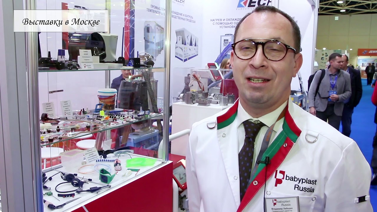 babyplast Russia