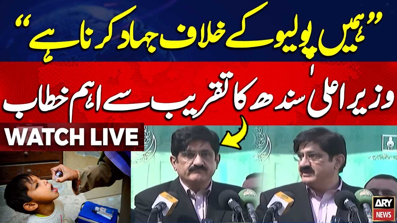 🔴LIVE || CM Sindh Murad Ali Shah Addresses An Event | ARY News Live