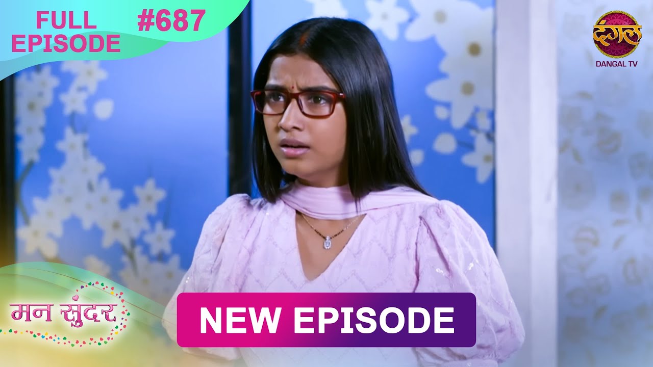 Mann Sundar | Full Episode 687 | Full HD #Newepisode मन सुंदर | Dangal TV