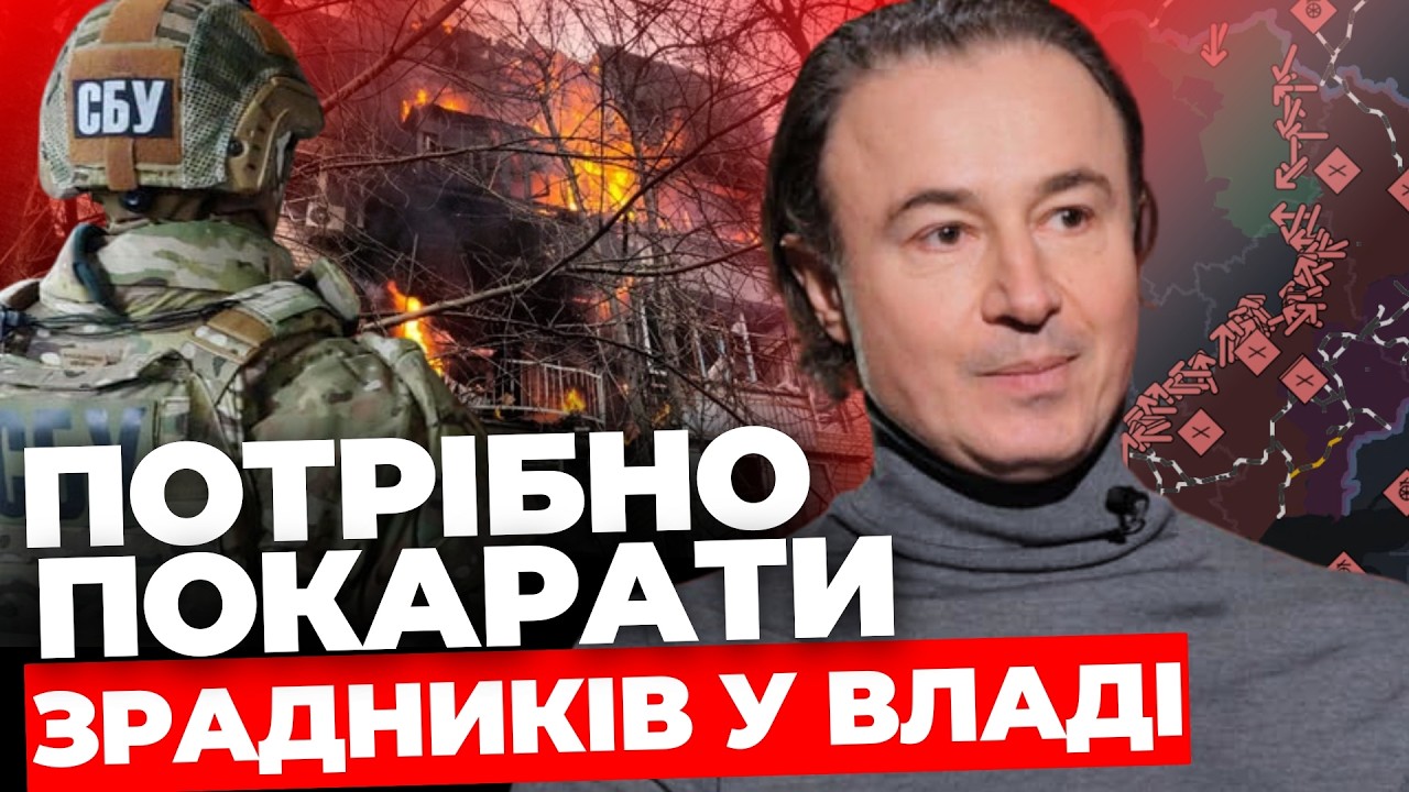Подробиці допиту в СБУ І Відповідальність політиків перед народом І Українці в Росії КРИВЕЦЬКИЙ