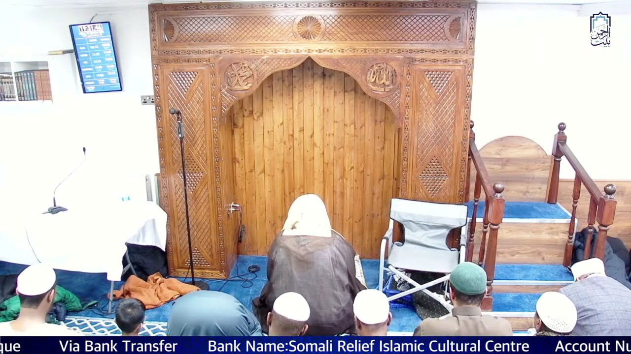 Isha Prayer &  Quran Recitations - Sh Cabdirashid Sh Ali Suufi