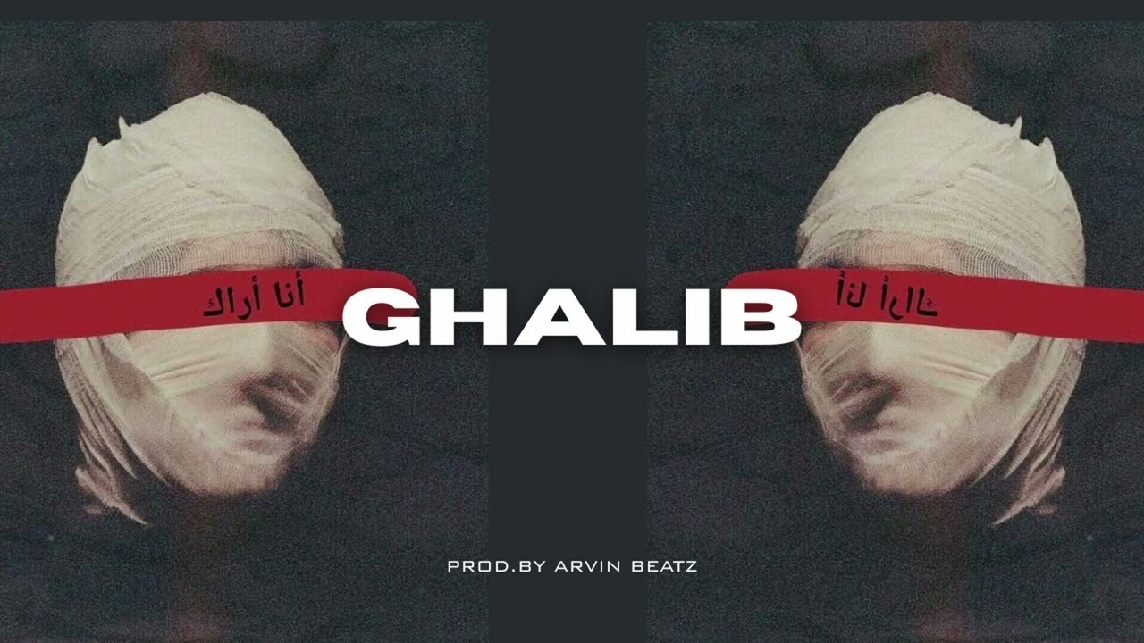 [FREE] Arabic 50 cent Type Beat - 
