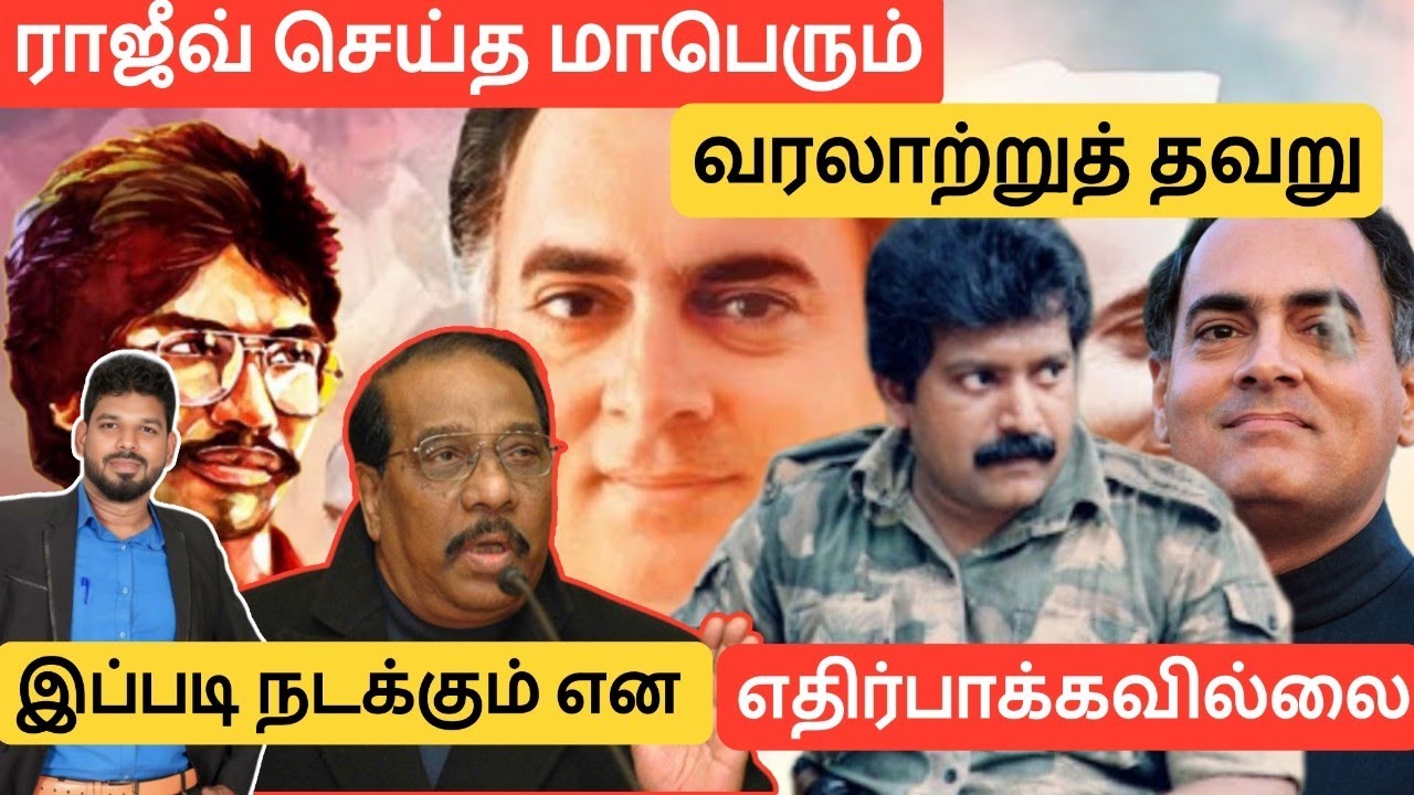 நம்ப வைத்து சம்பவம் செய்த இந்தியா!|JC CenteR|