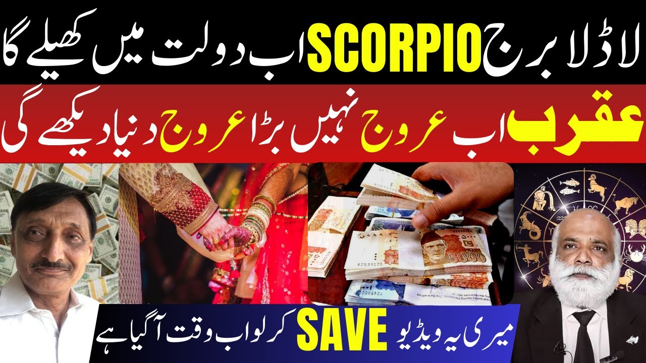 Scorpio | Feb 2026 | Massive Success Ahead | Paisa, Power & Protection