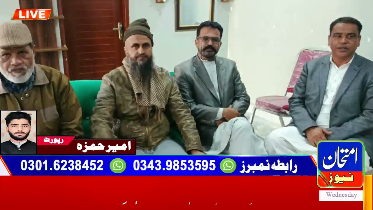 چوہدری محمد فیاض انجم ککرالی صدر کوٹلہ پریس کلب نے کابینہ 2026 کا اعلان کر دیا 