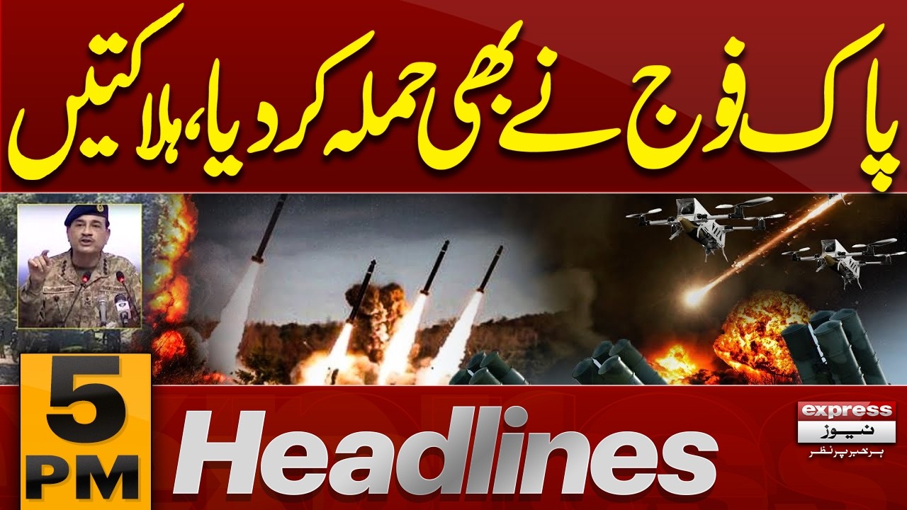 Iran Big Warning To Enemies | Mojtaba Khamenei Vows Revenge | Operation Shaban | 5PM News Headlines