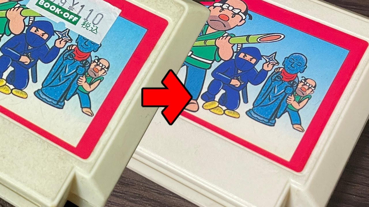 [クリーニング]汚れたファミコンを救いたい！掃除してキレイにしてみた