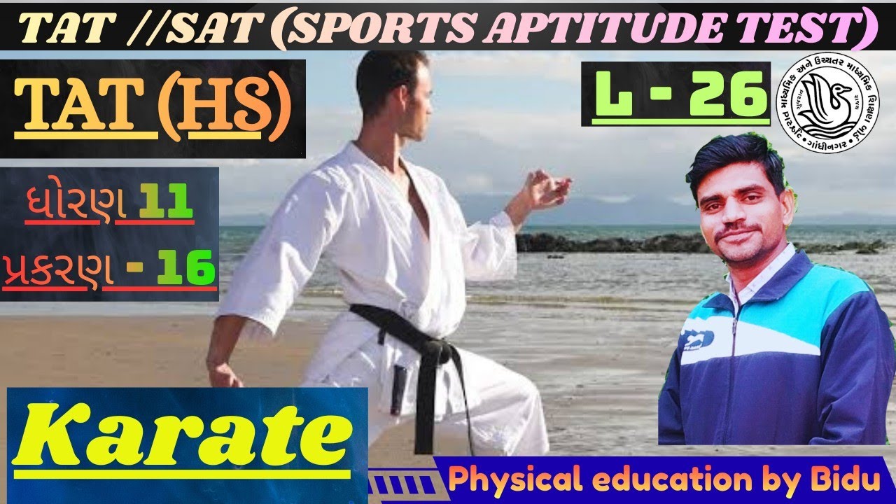 Karate Full Information | history, kills, measurement and rules | TAT/SAT Sports Aptitude Test |  