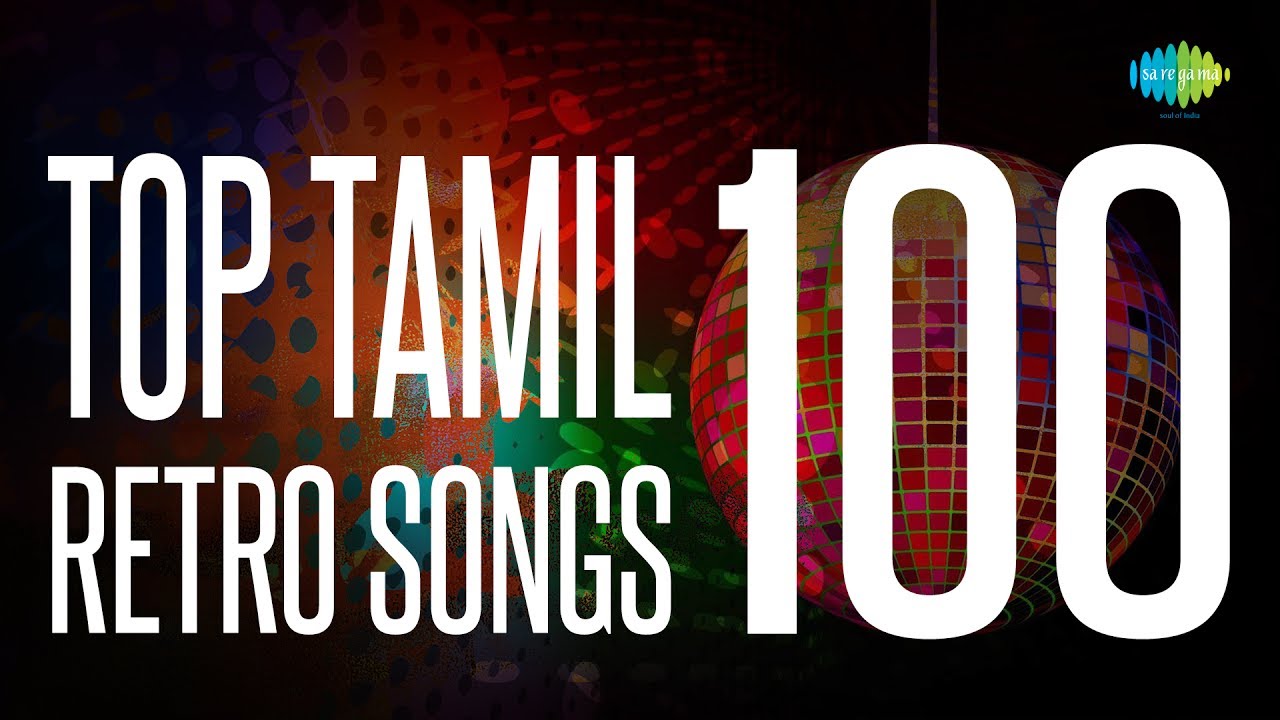 Top 100 Songs from 60's - 70's | One Stop Jukebox | காவியப்பாடல்கள் | Tamil HD Songs