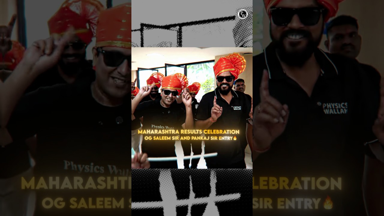 Saleem Sir & Pankaj Sir Entry in Maharashtra&rsquo;s Result Celebration #pw #shorts #result #celebration