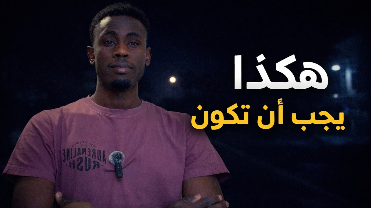 استمر وخد الخطوة دي عشان ما تندم