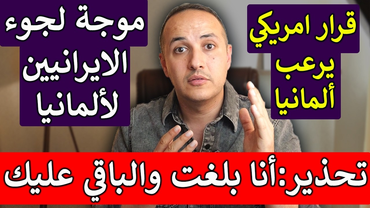 تحذير عاجل في ألمانيا: ملايين الاسر ترتكب هذا الخطأ ويدفعون 500 يورو زيادة سنويًا