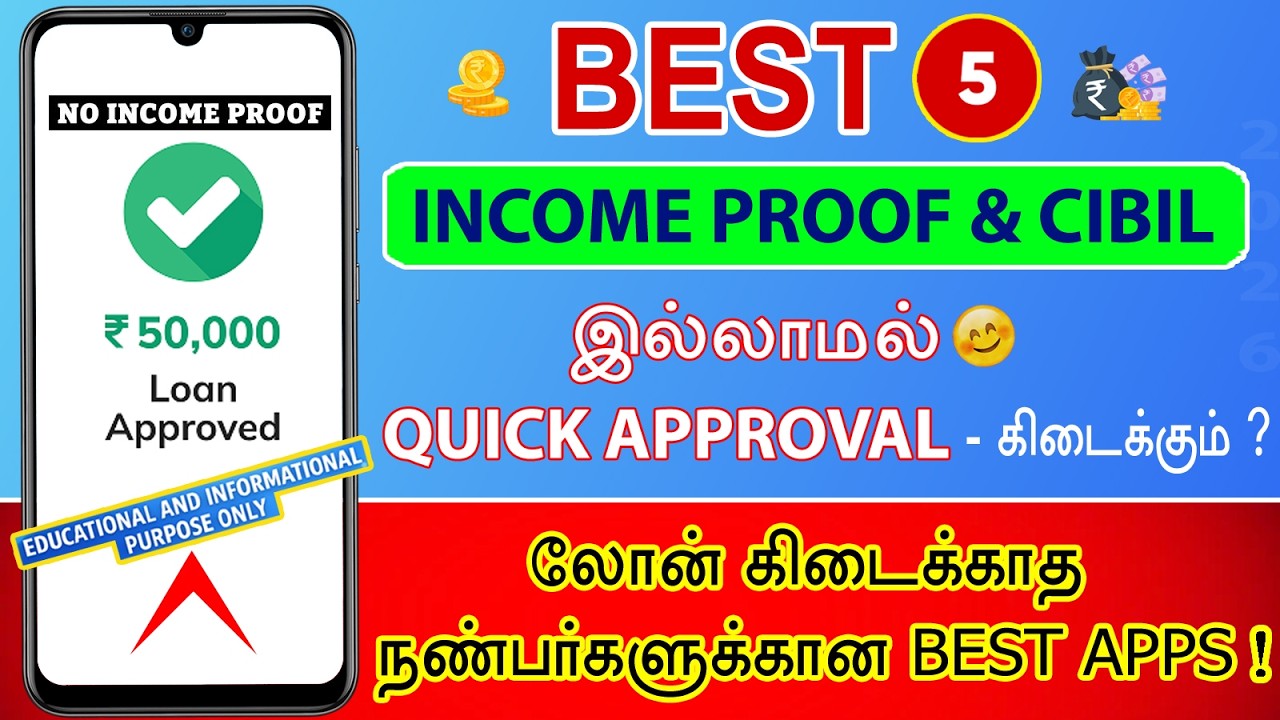 TOP 5 Personal Loan Apps - Review - Loan App Tamil - Loan App Fast Approval - 2026 Loan Best Apps