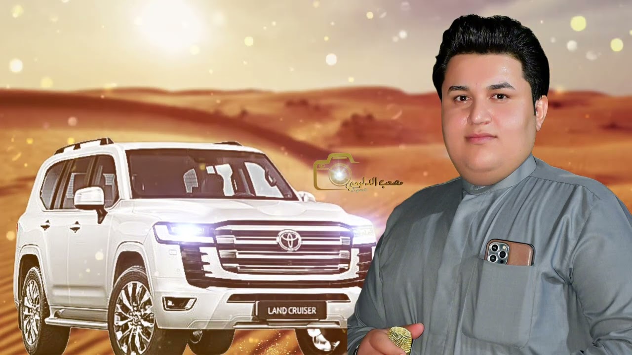 الفنان مصطفى العبيدي جوبي راكب جكساره للحجز والاستفسار 07509475187/07864253111 ارجو الاشتراك بل قناه
