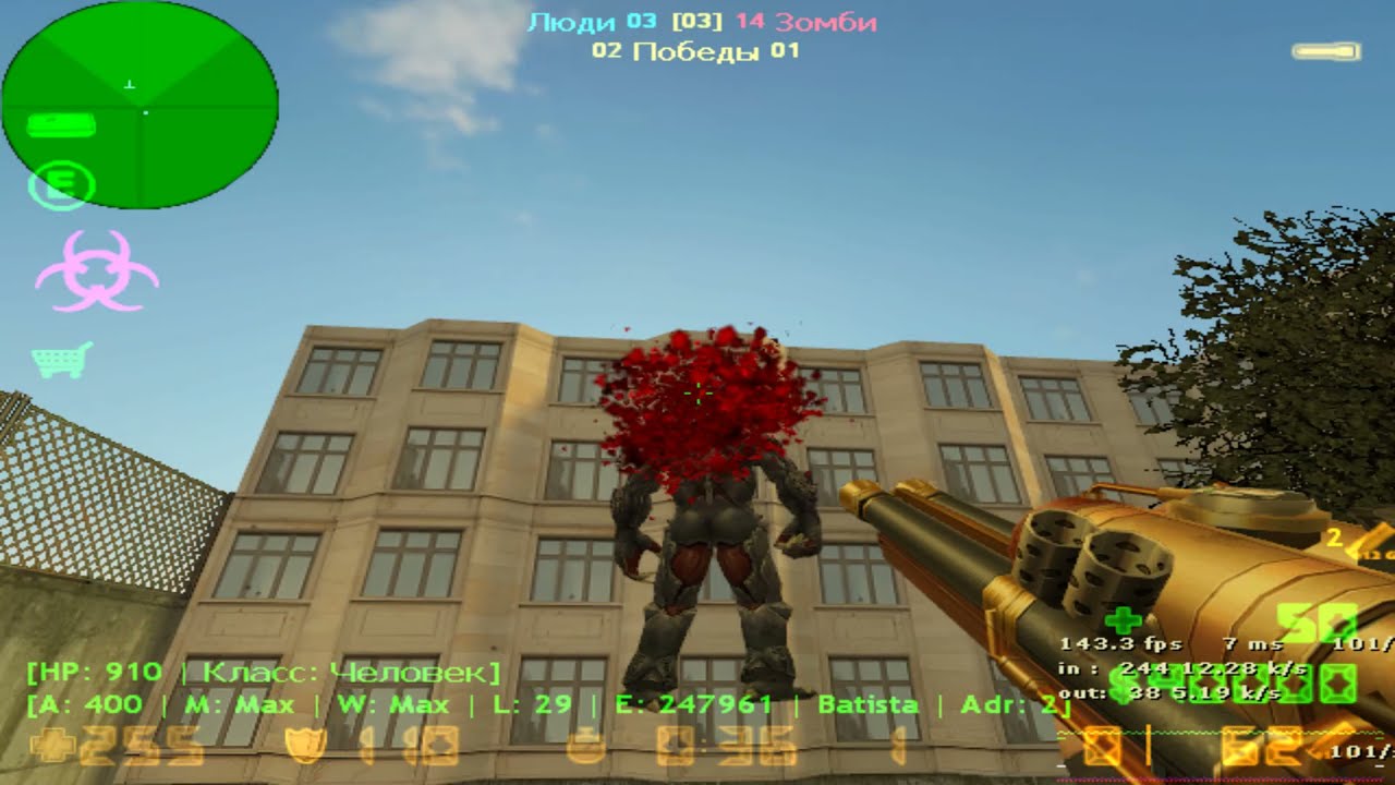 SISA ZOMBIE+CSO MOD #3 / Doom style