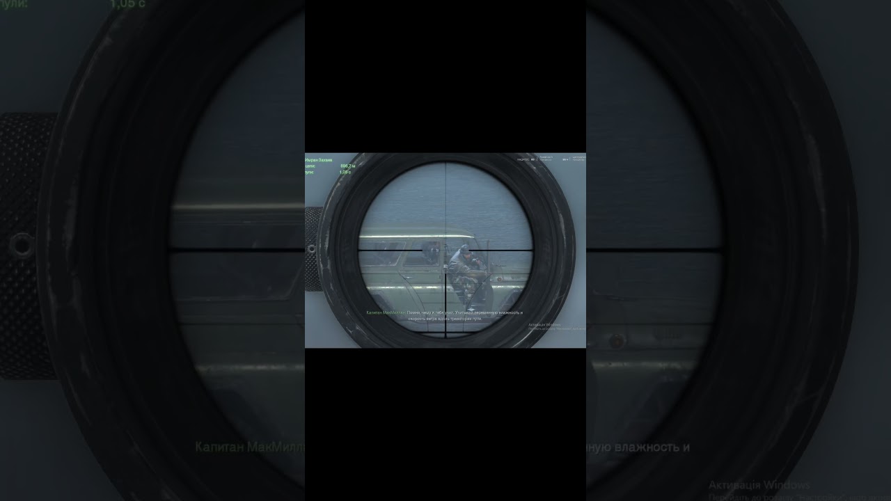 Call of Duty Modern Warfare 1 Remastered 
