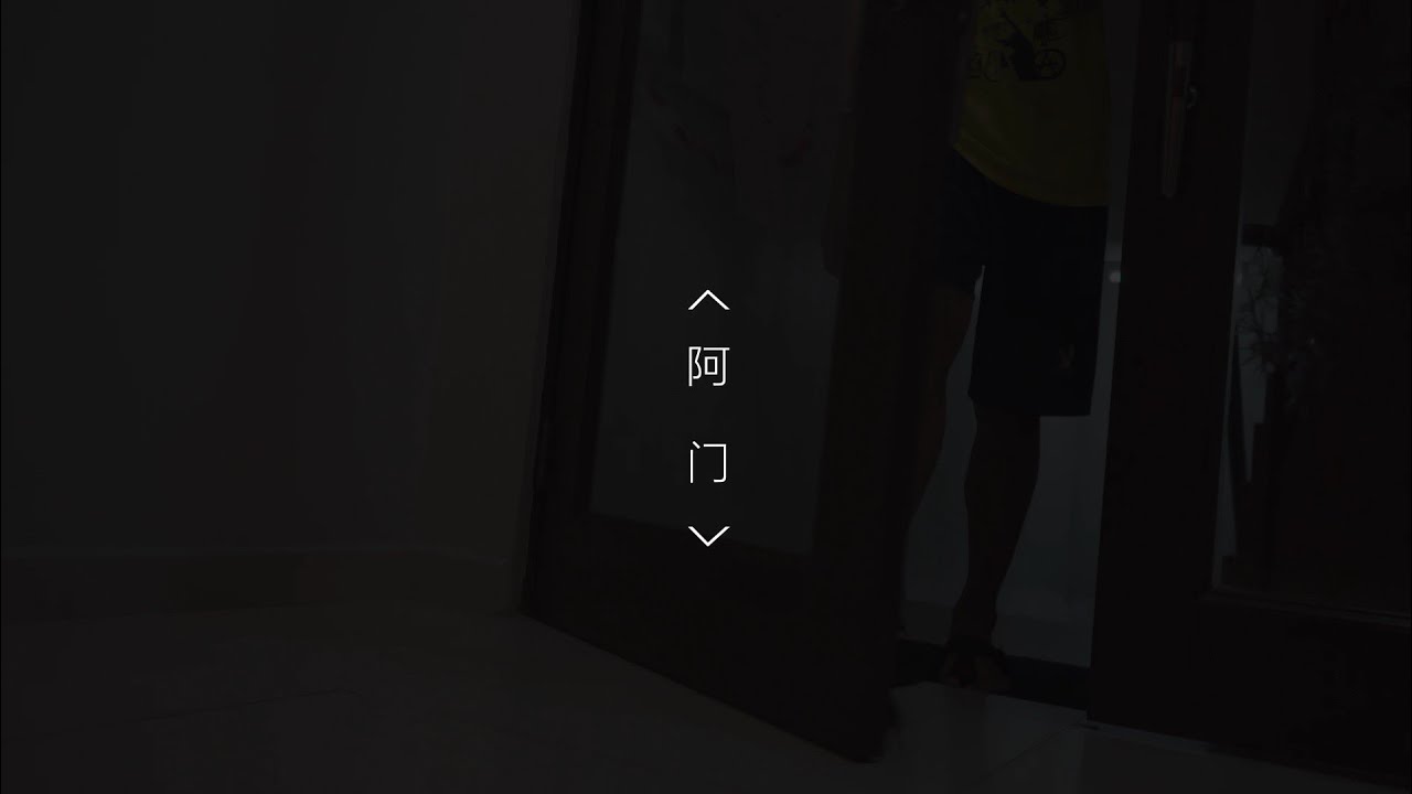 TANK 【阿门 Amen】 N5 MV