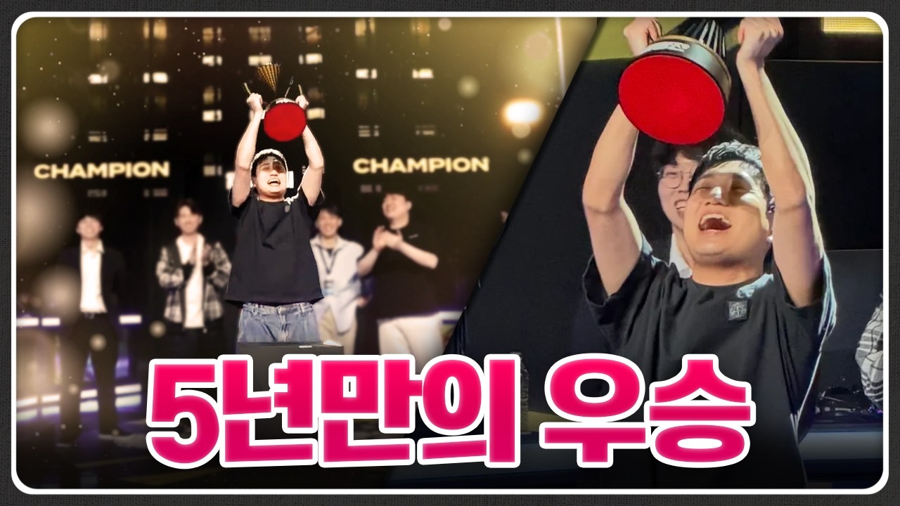 경기장 와주신 팬분들 감사합니다