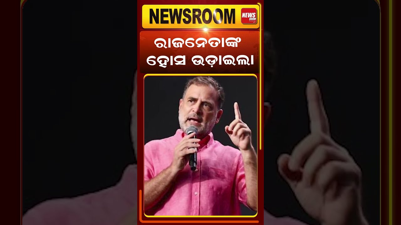 CJPର ନୂଆ ଟାର୍ଗେଟ ! neha bohra news | Ranchi Protest | Jharkhand Student Protest| odia news