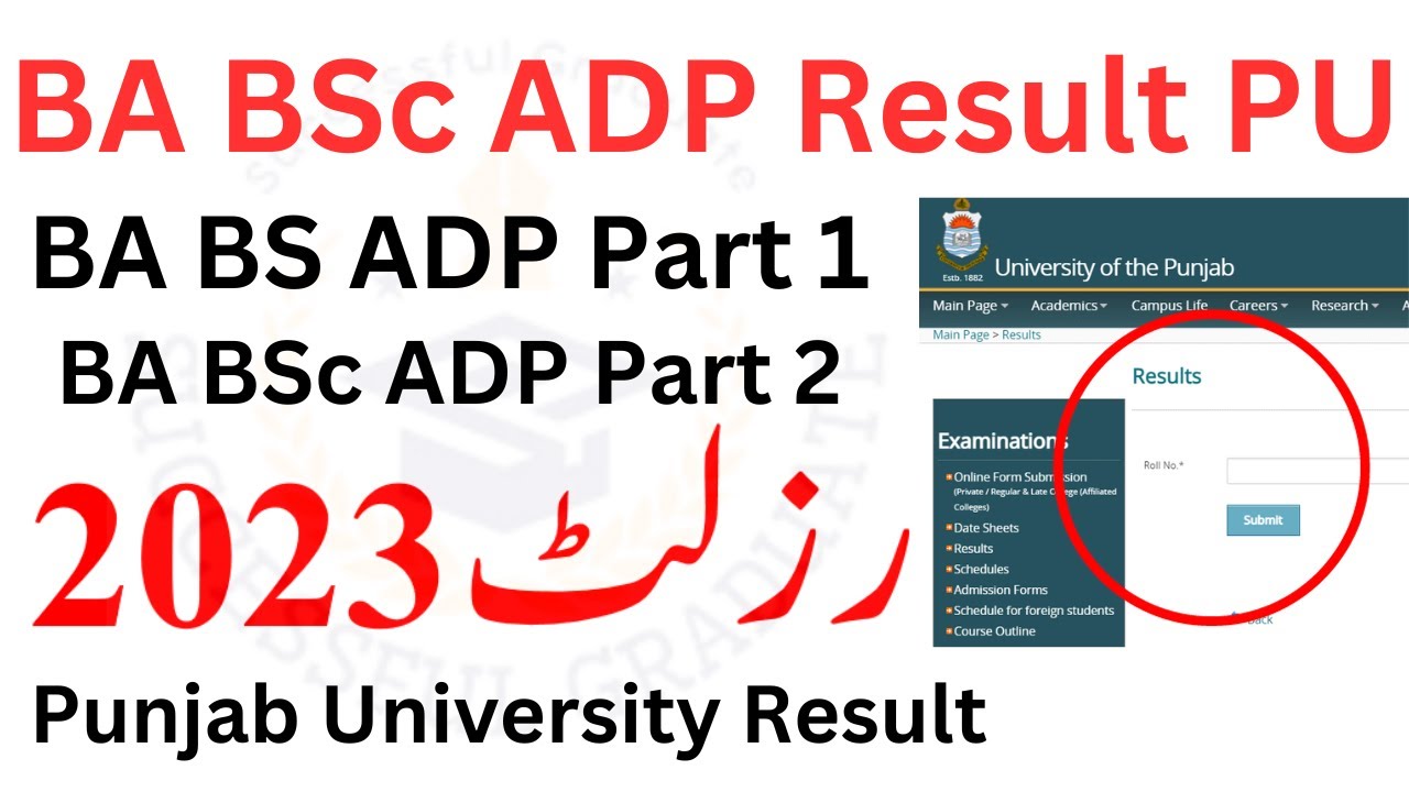 BA BSc ADP Part 1 & 2 Result 2023 PU | ADP Part 1 & 2 Result Date 2023 PU | PU Result 2023