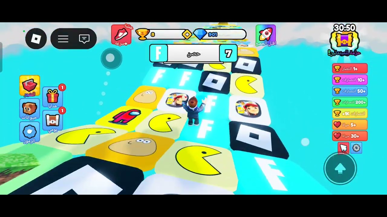 لعبت روبلكس 2